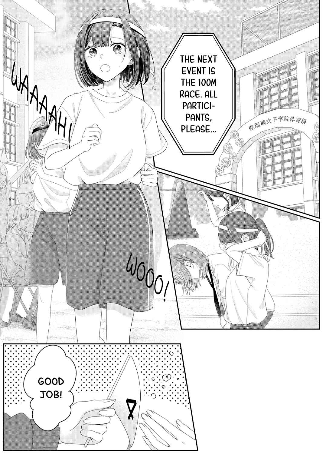 Kimi Meku Yoru ni Kogarete Chapter 14 - Page 1
