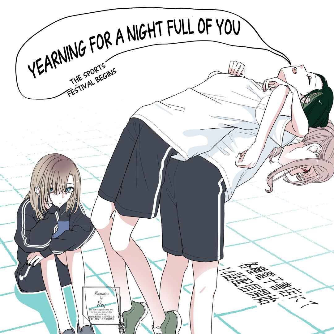 Kimi Meku Yoru ni Kogarete Chapter 14 - Page 20