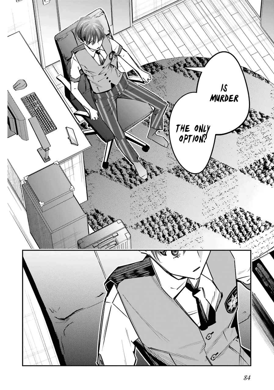 Death Game Manga no Kuromaku Satsujinki no Imouto ni Tensei shite Shippai shita Chapter 20 - Page 12
