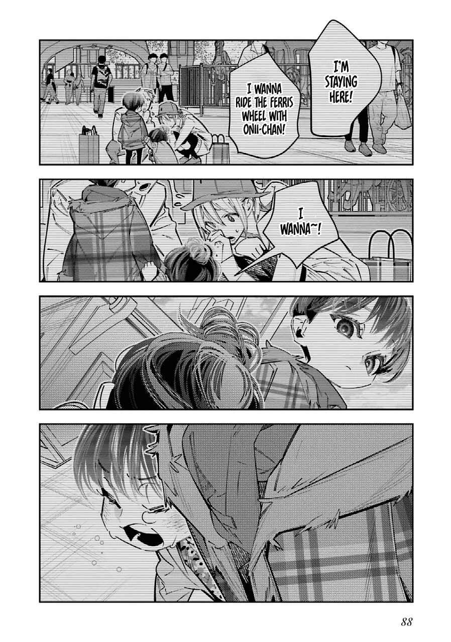 Death Game Manga no Kuromaku Satsujinki no Imouto ni Tensei shite Shippai shita Chapter 20 - Page 16