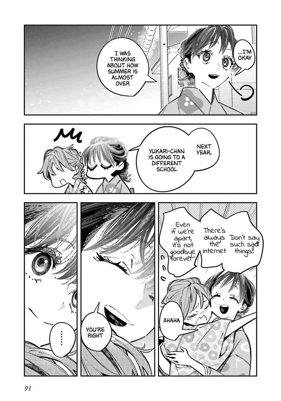 Death Game Manga no Kuromaku Satsujinki no Imouto ni Tensei shite Shippai shita Chapter 20 - Page 19