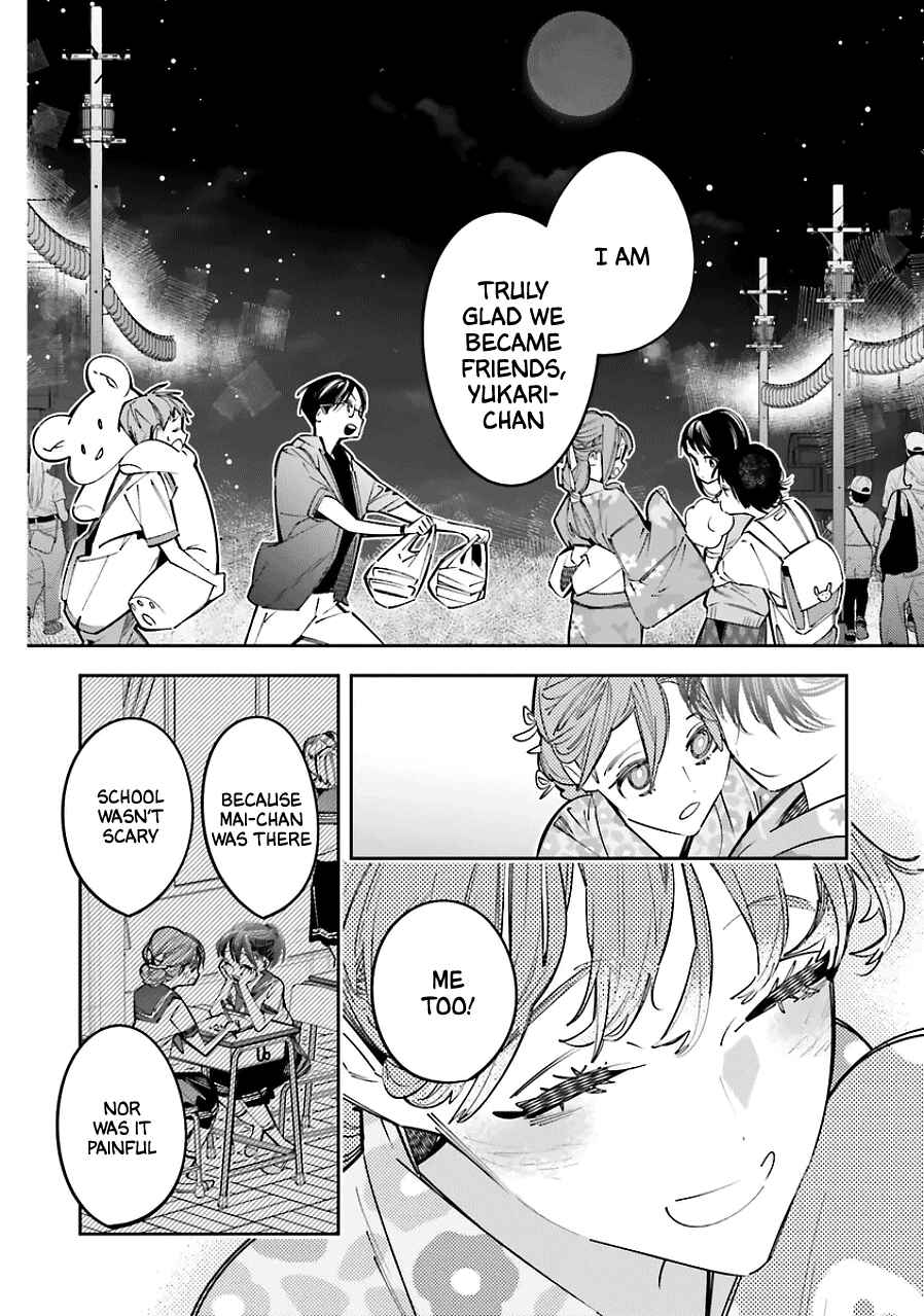 Death Game Manga no Kuromaku Satsujinki no Imouto ni Tensei shite Shippai shita Chapter 20 - Page 20
