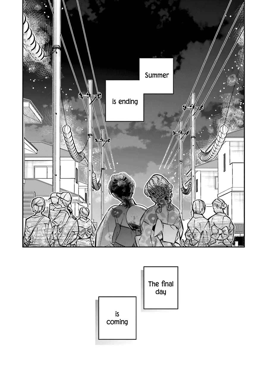 Death Game Manga no Kuromaku Satsujinki no Imouto ni Tensei shite Shippai shita Chapter 20 - Page 24