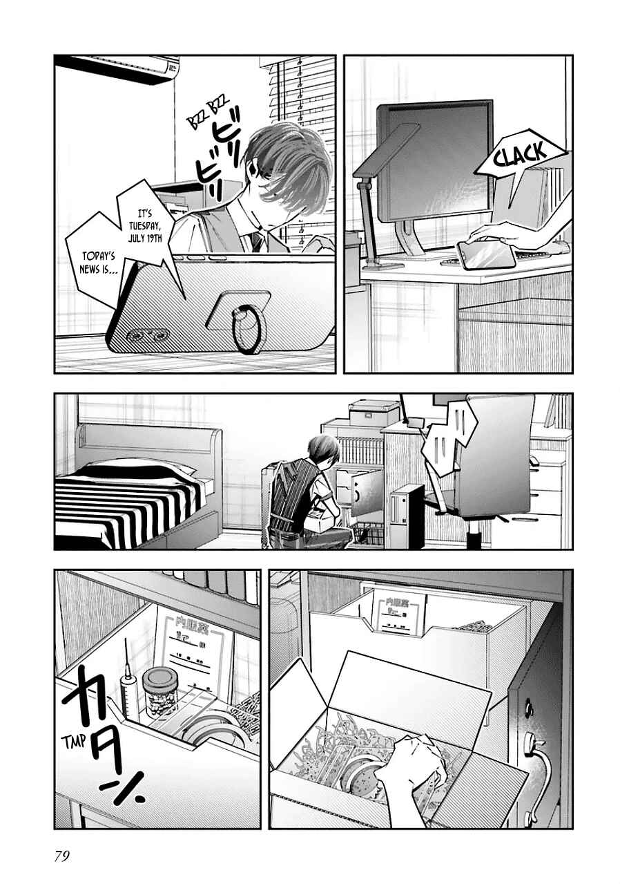 Death Game Manga no Kuromaku Satsujinki no Imouto ni Tensei shite Shippai shita Chapter 20 - Page 7
