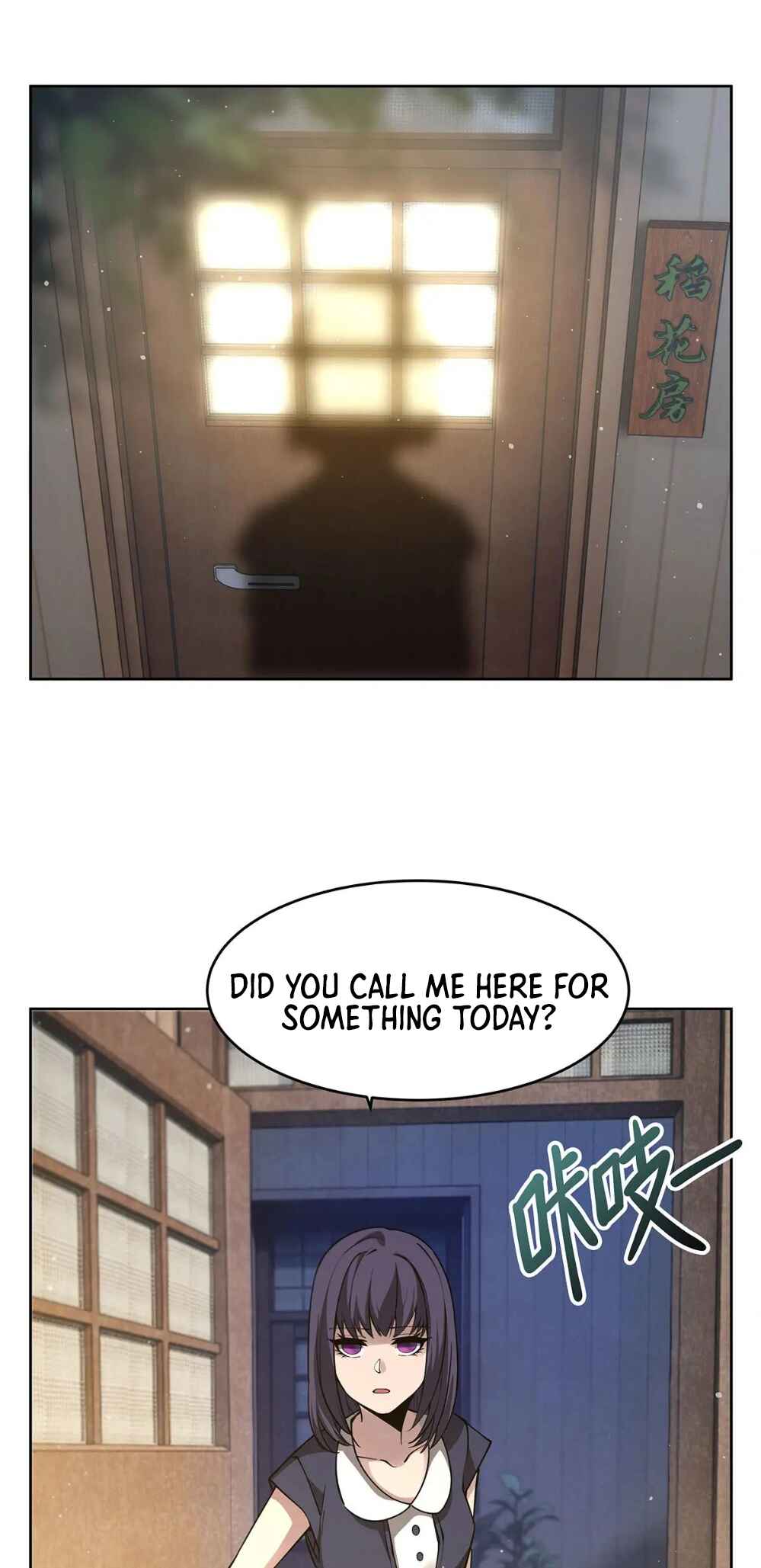Zài Chōngmǎn Guàitán De Shìjiè Lǐ Chéngwéi Mónǚ Chapter 44 - Page 14