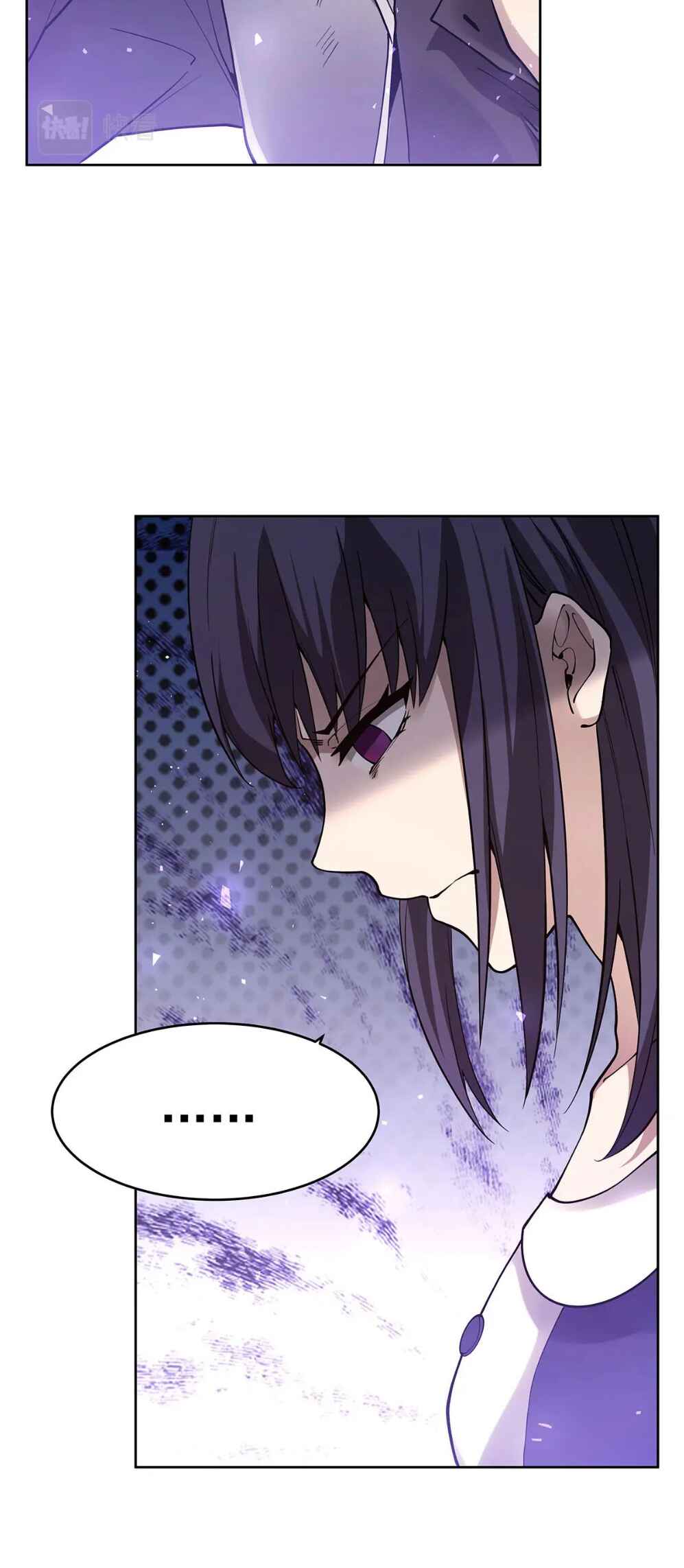Zài Chōngmǎn Guàitán De Shìjiè Lǐ Chéngwéi Mónǚ Chapter 44 - Page 45