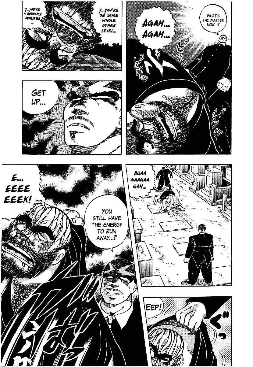 Osu!! Karate-bu Chapter 71 - Page 12