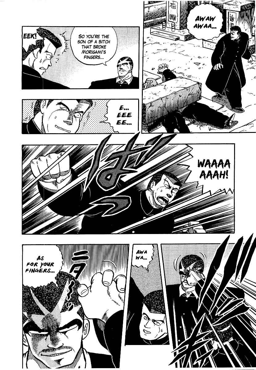 Osu!! Karate-bu Chapter 71 - Page 15