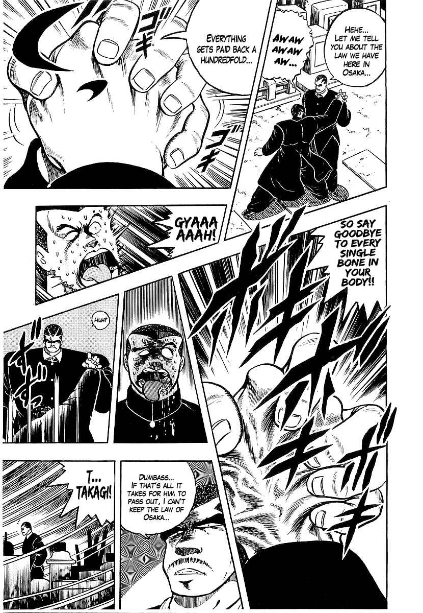 Osu!! Karate-bu Chapter 71 - Page 16