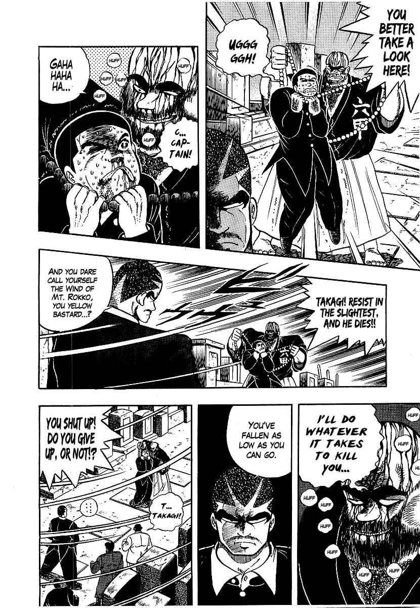 Osu!! Karate-bu Chapter 71 - Page 17