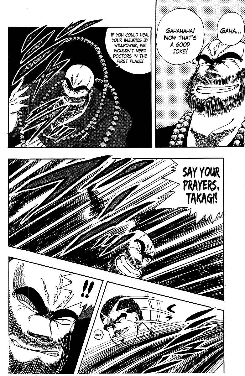 Osu!! Karate-bu Chapter 71 - Page 7