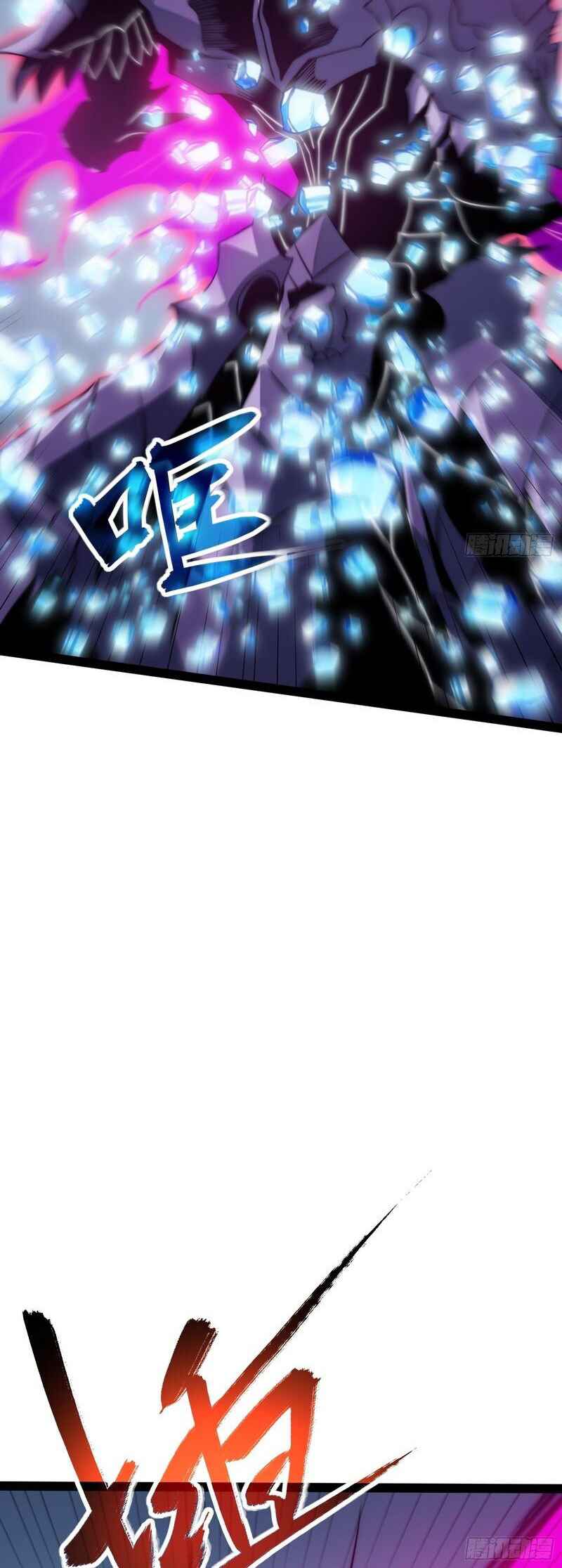 Quánzhí Juéxǐng Chapter 85 - Page 28