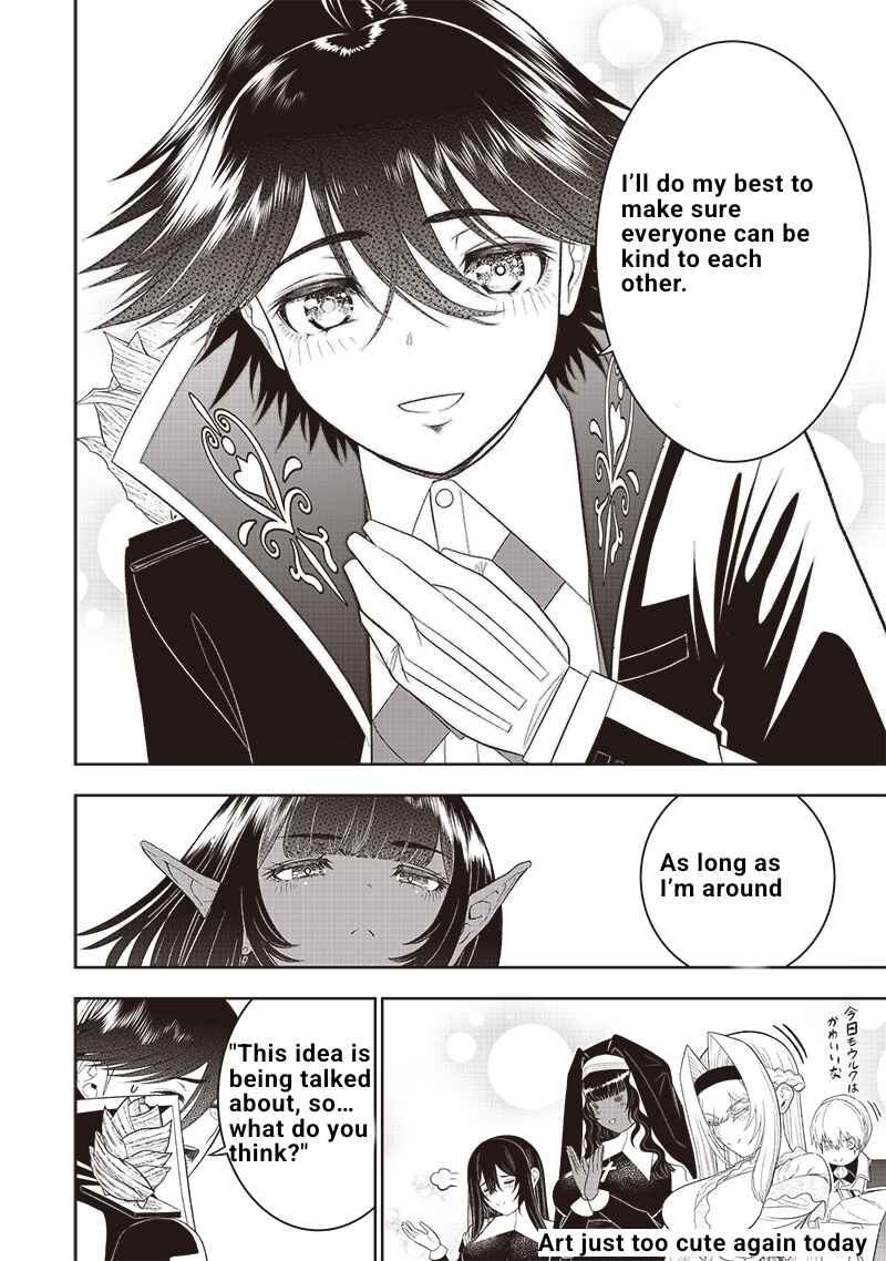 "Sekai Saikyou no Shitsuji" Black Shokuba wo Tsuihousareta Ore, Koori no Reijou ni Hirowareru Chapter 27 - Page 16