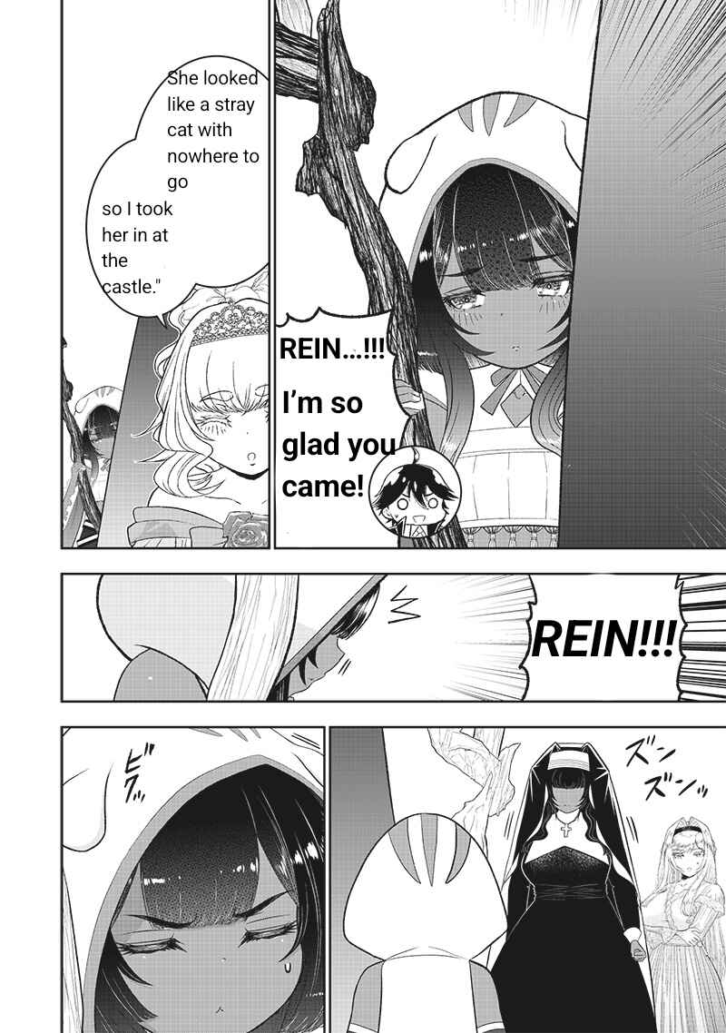 "Sekai Saikyou no Shitsuji" Black Shokuba wo Tsuihousareta Ore, Koori no Reijou ni Hirowareru Chapter 27 - Page 6