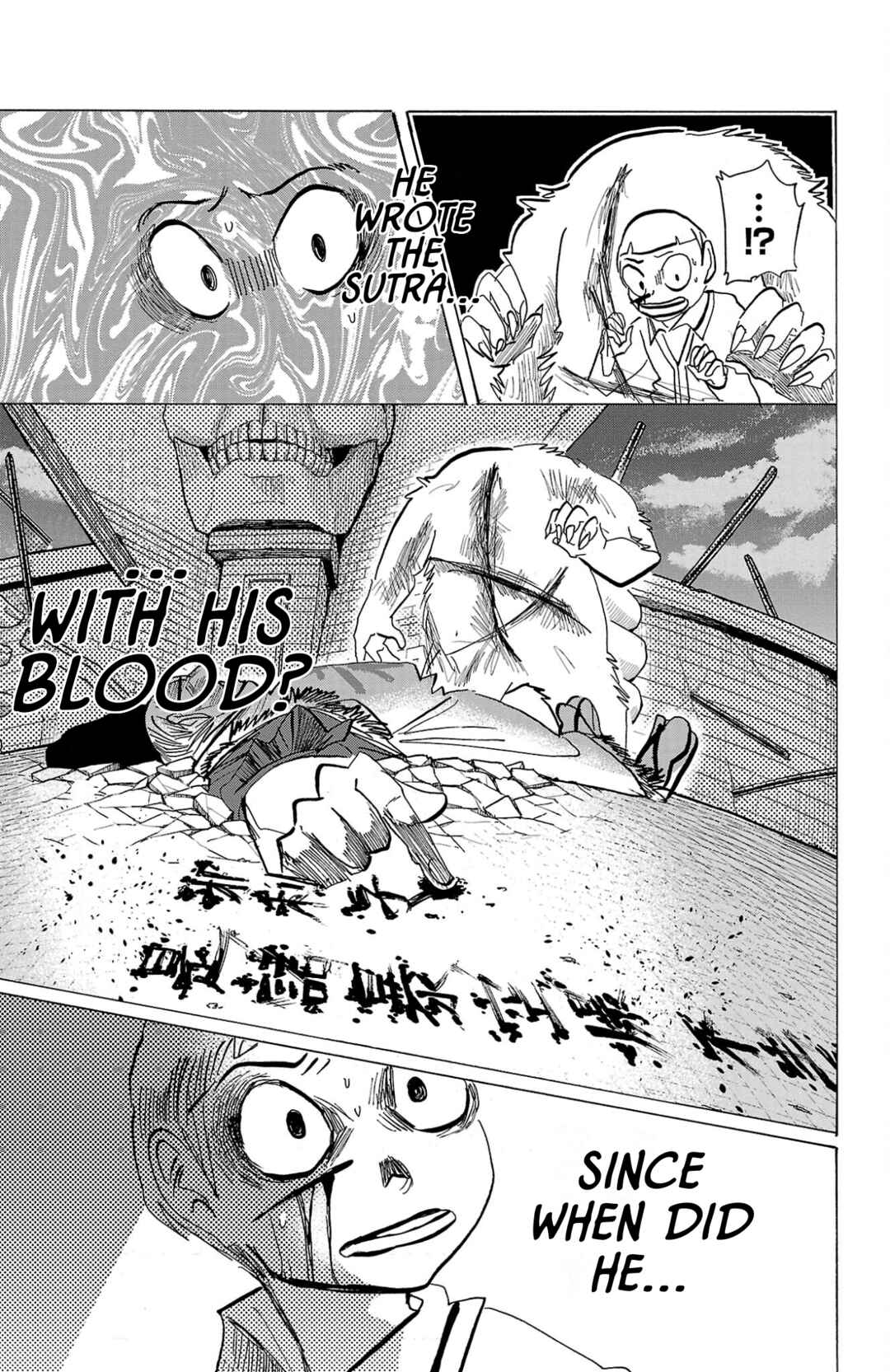 SANDA Chapter 117 - Page 15