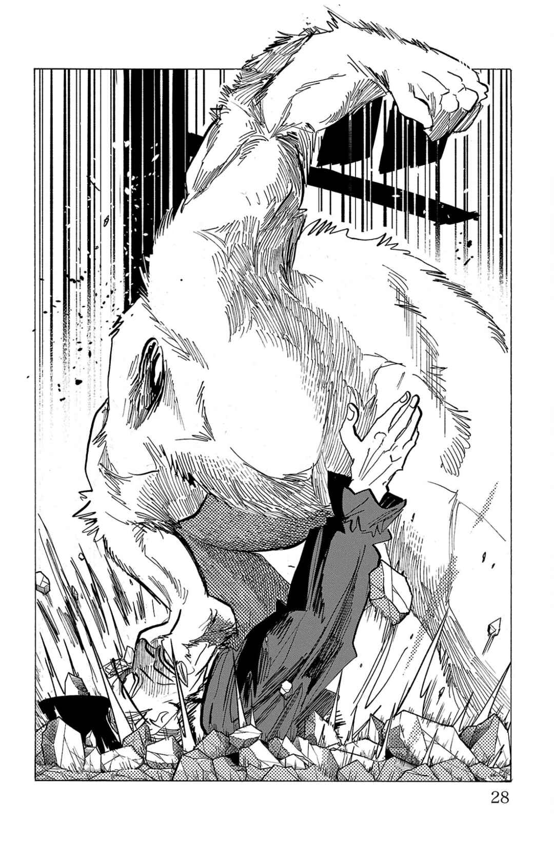 SANDA Chapter 117 - Page 5