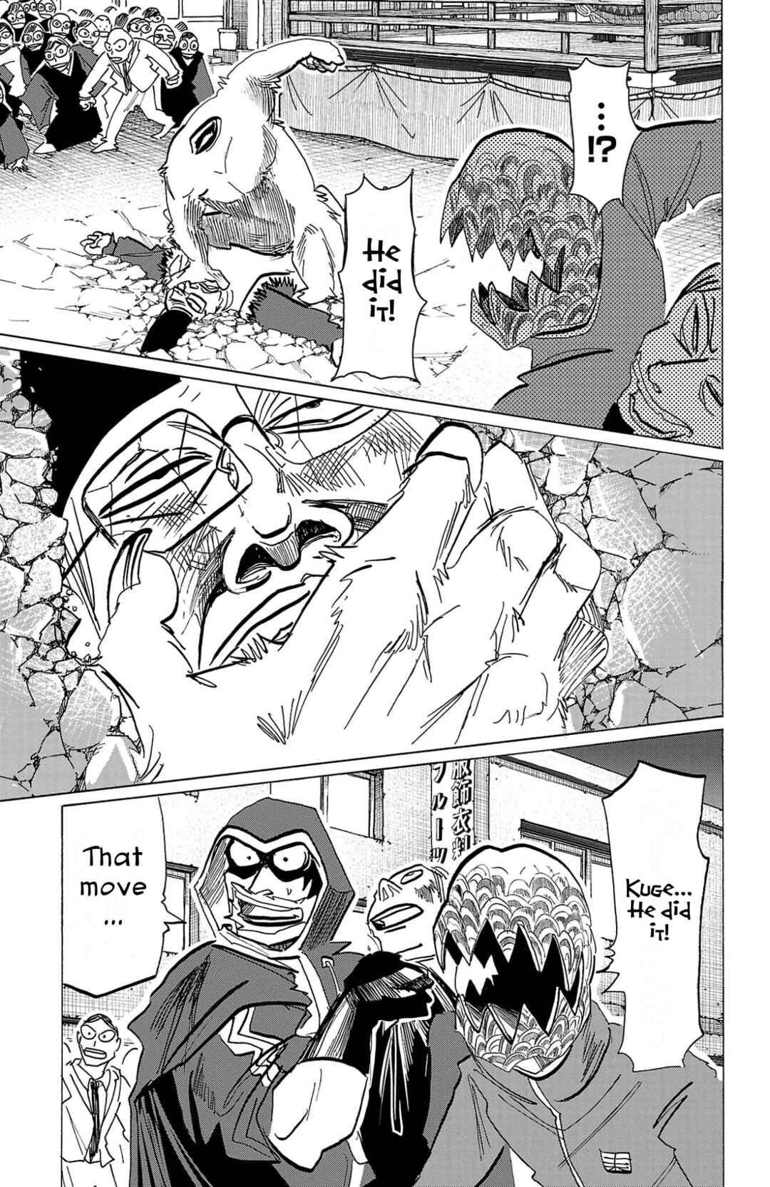 SANDA Chapter 117 - Page 6
