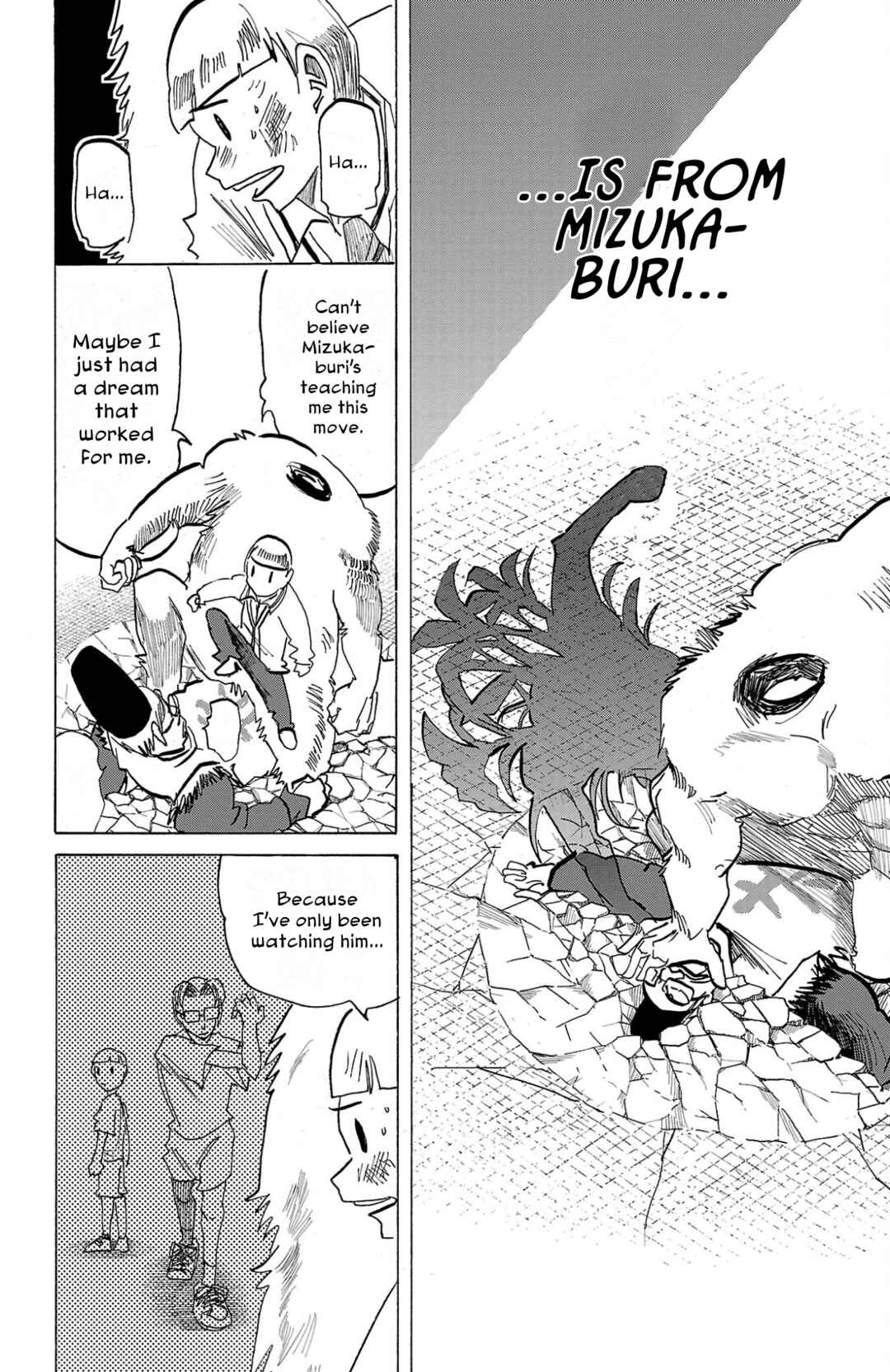 SANDA Chapter 117 - Page 7
