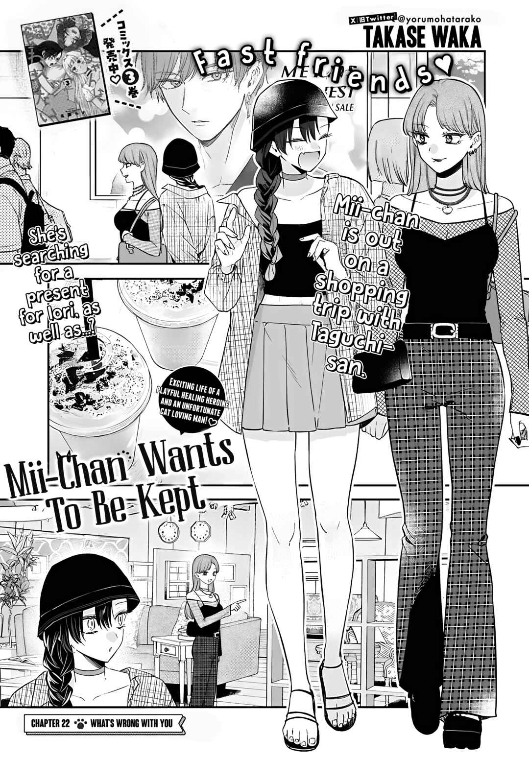 Mii-chan wa Kawaretai Chapter 22 - Page 1