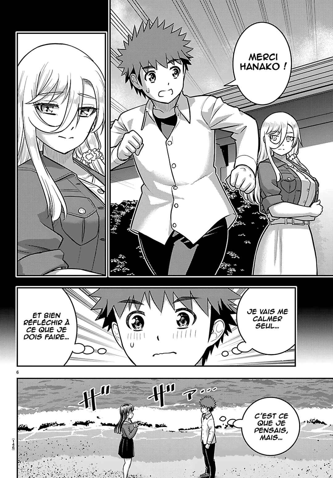 Yankee JK Kuzuhana-chan Chapter 259 - Page 7