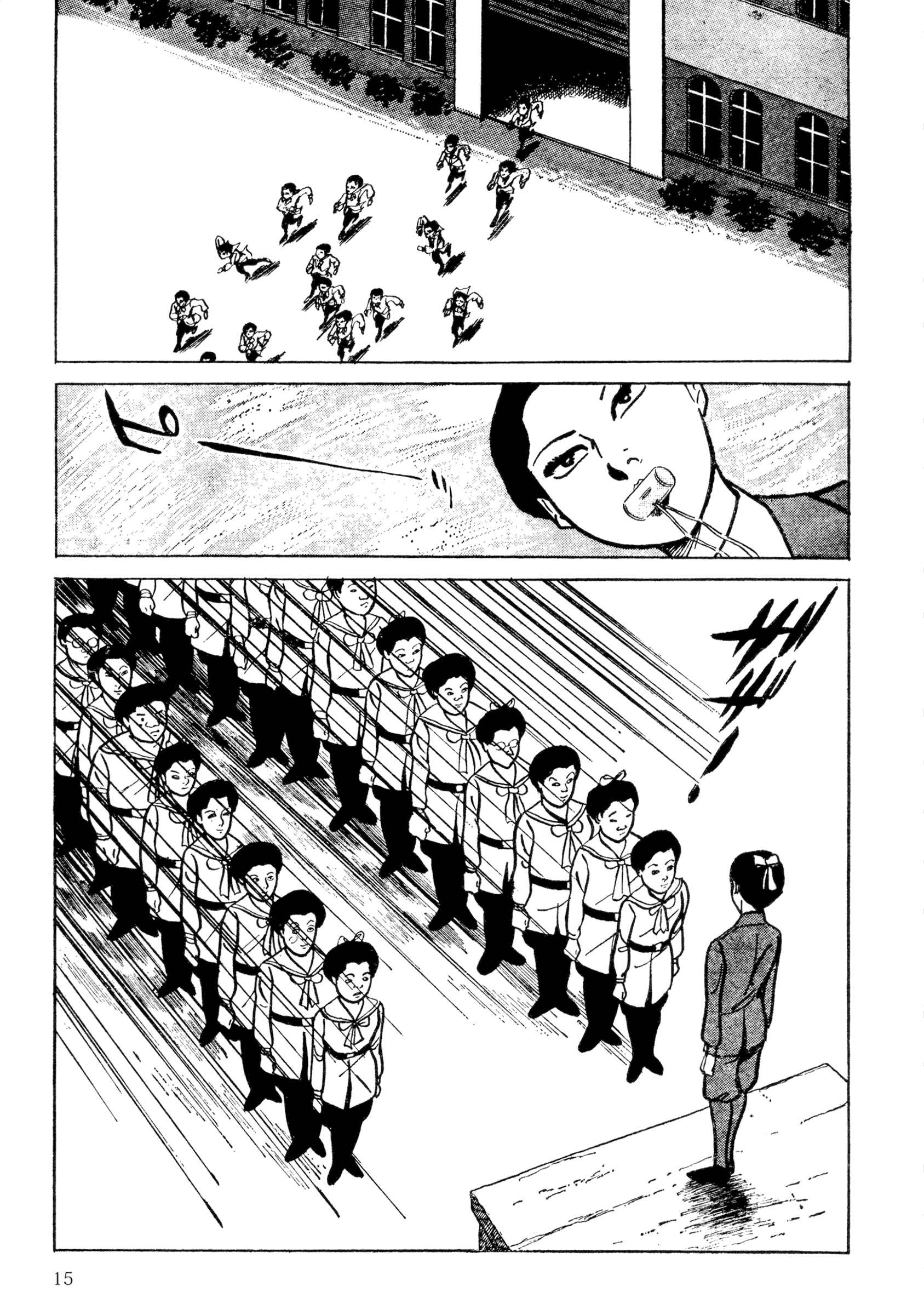 Shura Yukihime - Fukkatsu no Shou Chapter 1 - Page 17