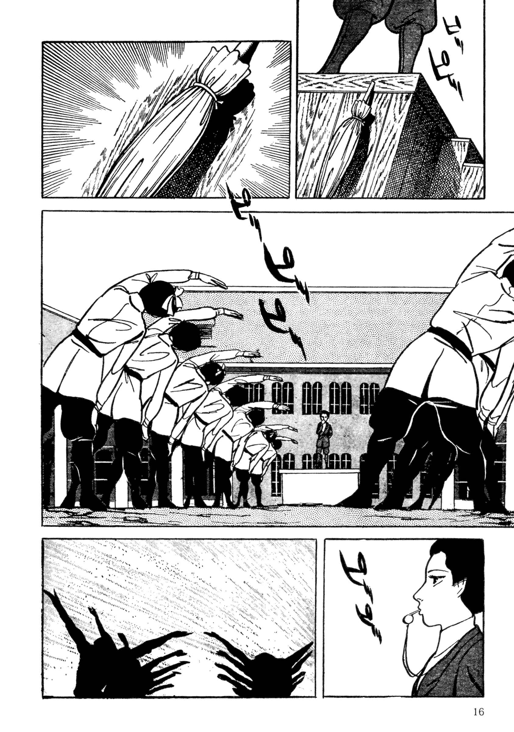 Shura Yukihime - Fukkatsu no Shou Chapter 1 - Page 18