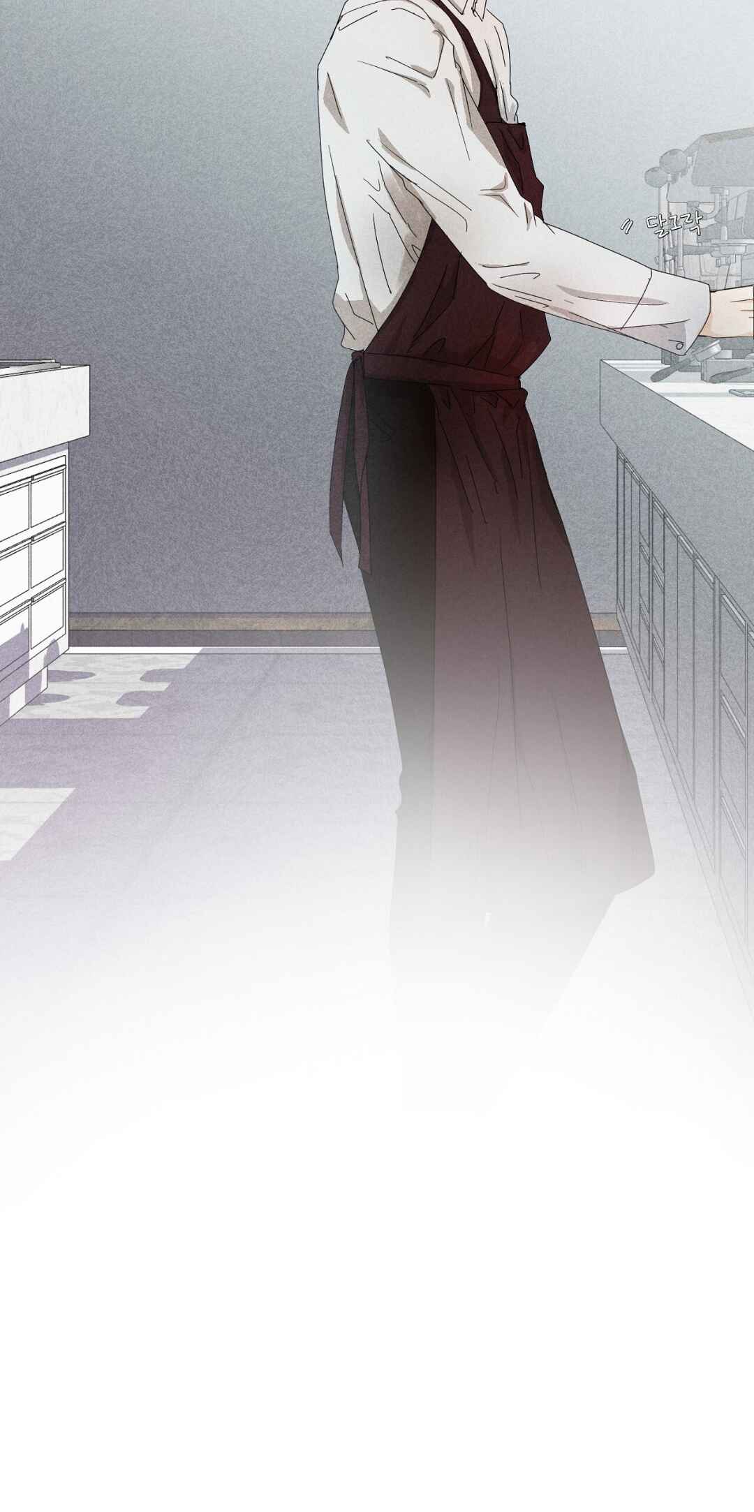 You Can't Have My Blood Chapter 11 - Page 15
