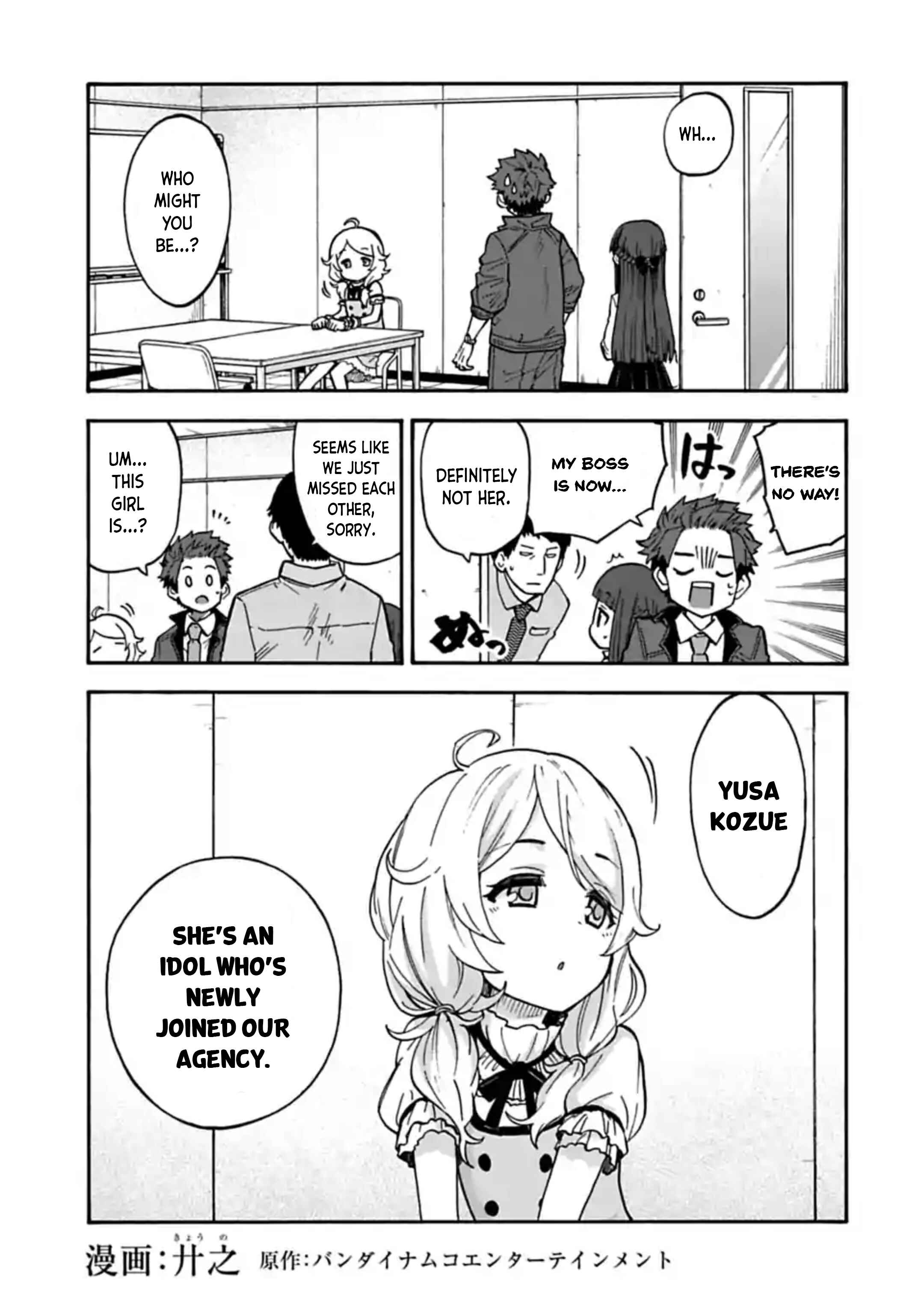 THE iDOLM@STER Cinderella Girls - U149 Chapter 66 - Page 1