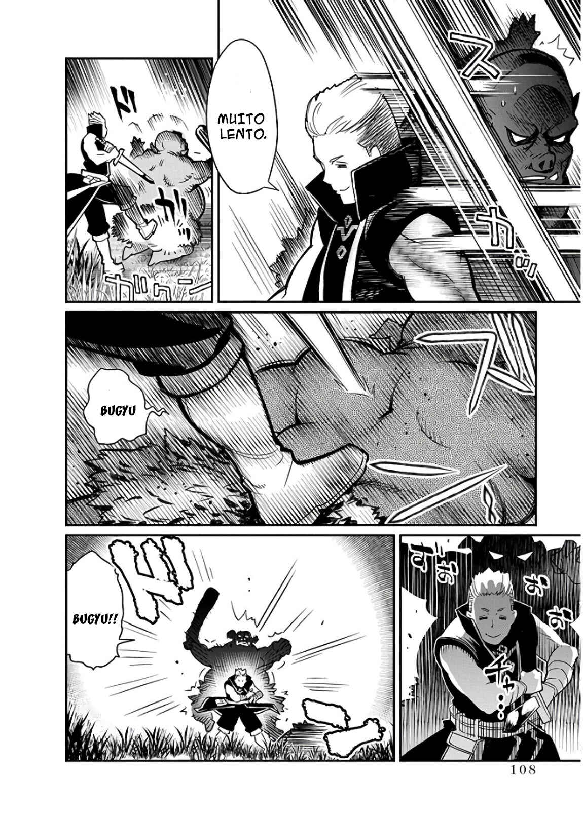 S-Rank Monster no "Behemoth" dakedo, Neko to Machigawarete Elf Musume no Pet to Shite Kurashitemasu Chapter 11 - Page 8