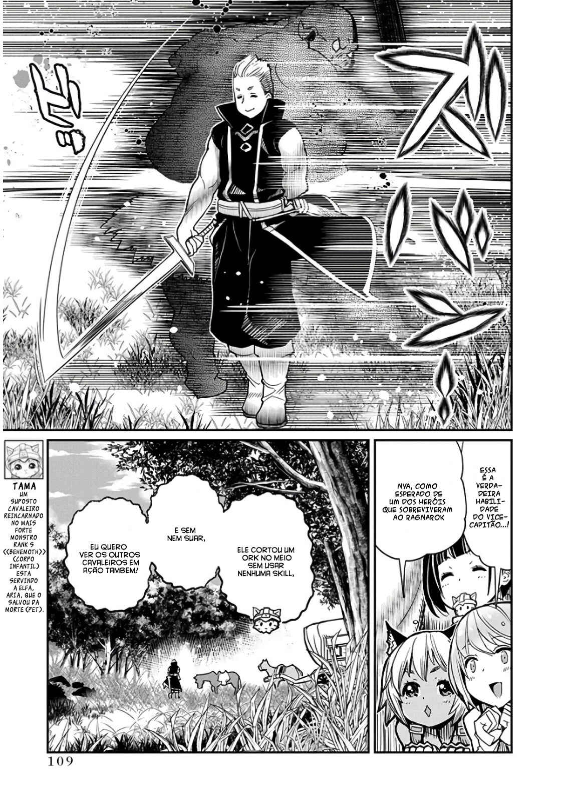 S-Rank Monster no "Behemoth" dakedo, Neko to Machigawarete Elf Musume no Pet to Shite Kurashitemasu Chapter 11 - Page 9