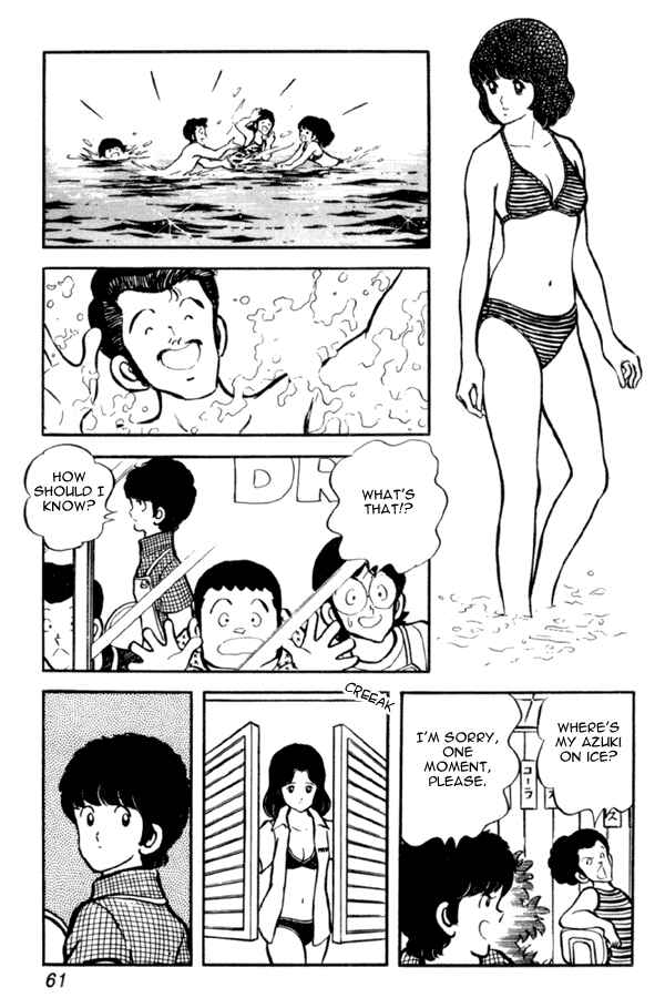 Miyuki Chapter 24 - Page 12