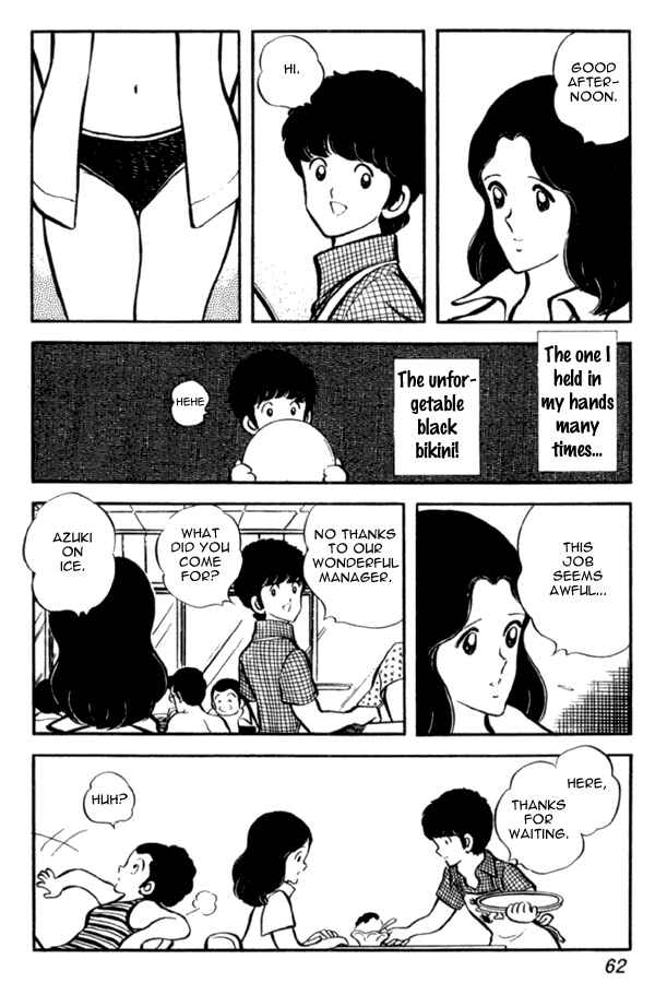 Miyuki Chapter 24 - Page 13