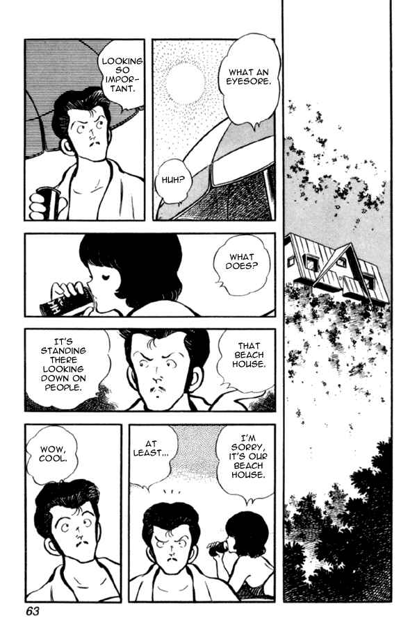 Miyuki Chapter 24 - Page 14