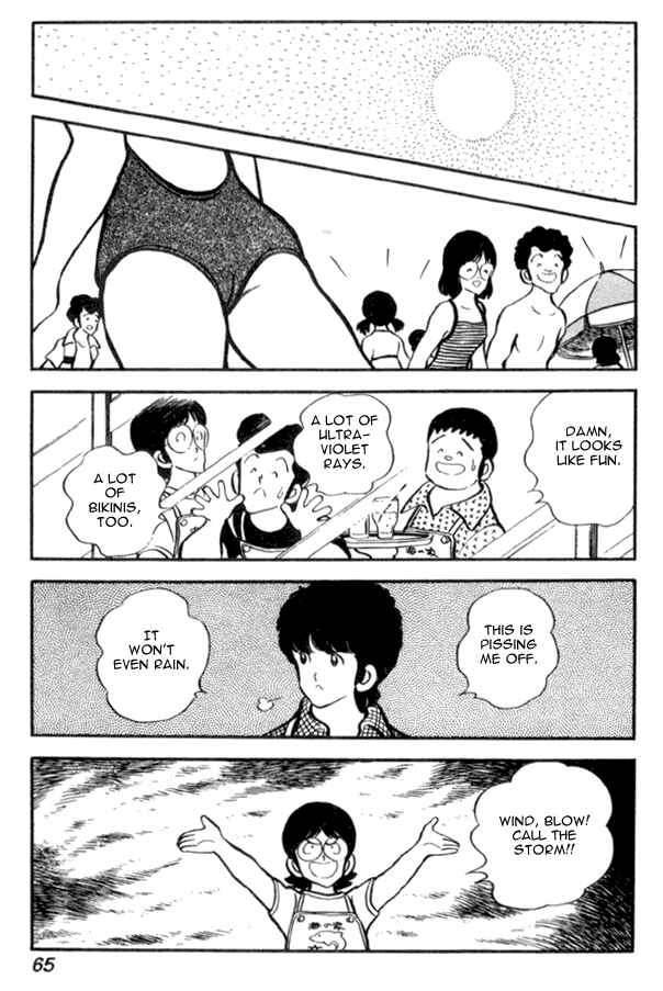 Miyuki Chapter 24 - Page 16