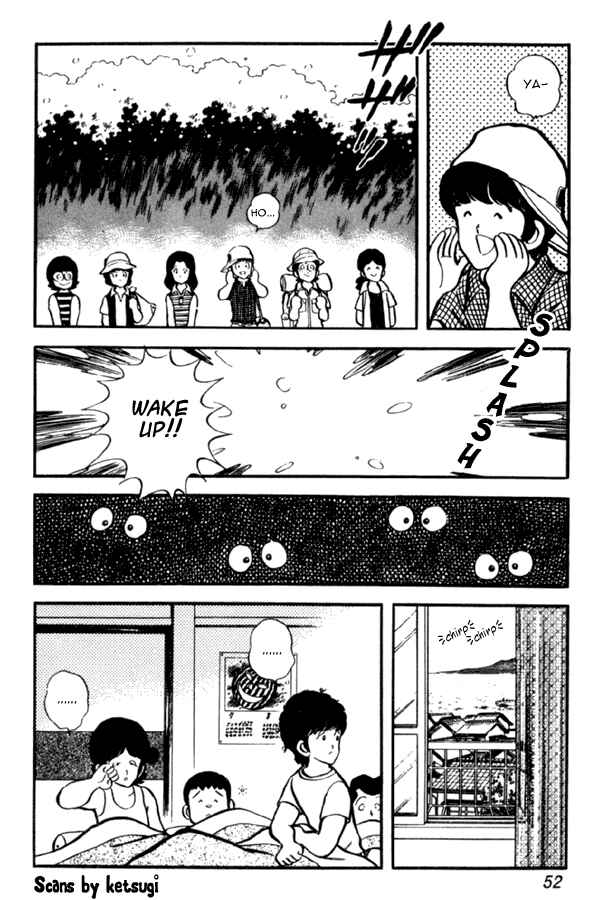 Miyuki Chapter 24 - Page 3