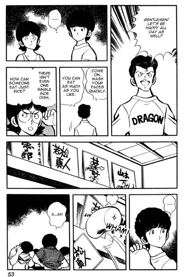 Miyuki Chapter 24 - Page 4