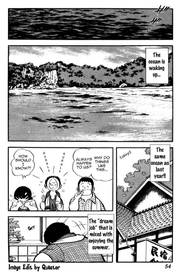 Miyuki Chapter 24 - Page 5