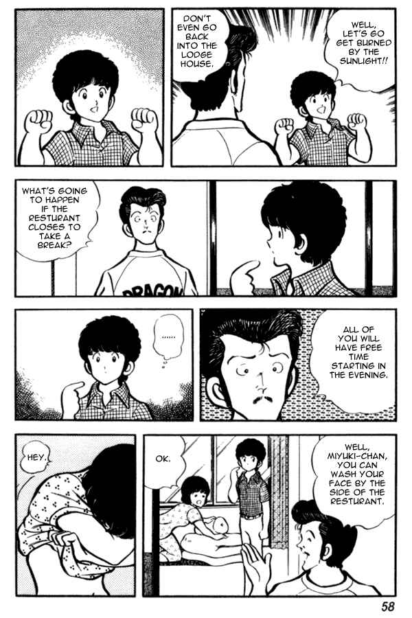 Miyuki Chapter 24 - Page 9