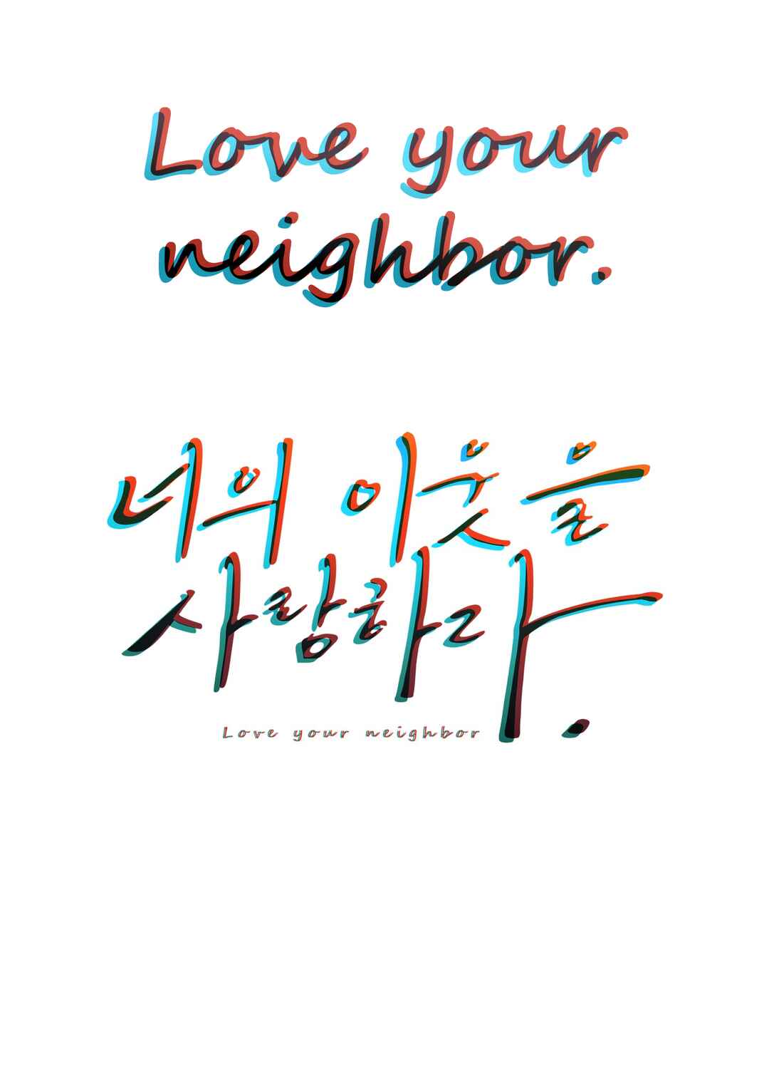 Love Thy Neighbor Chapter 17 - Page 2