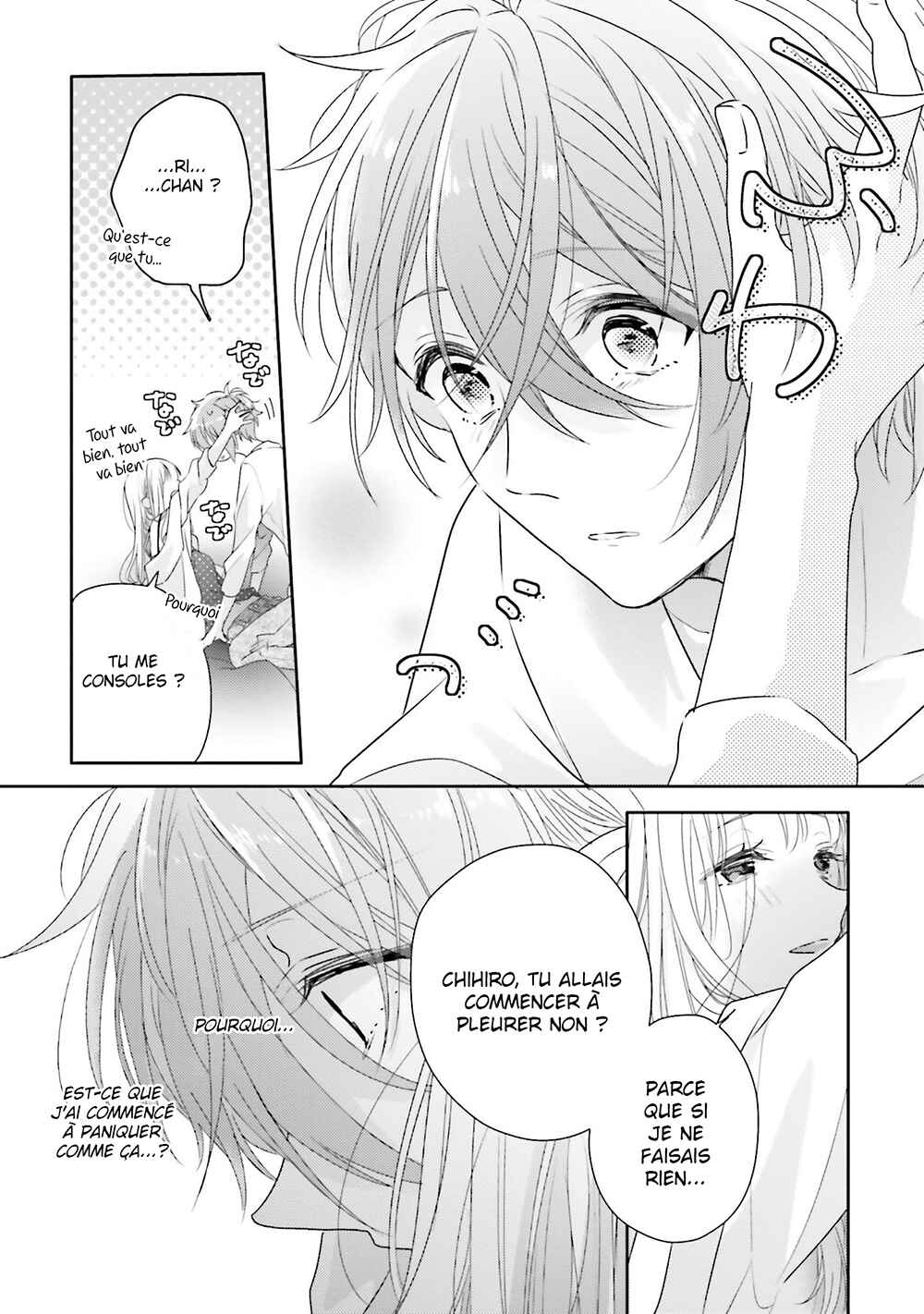 Dramatic Irony Chapter 16 - Page 13