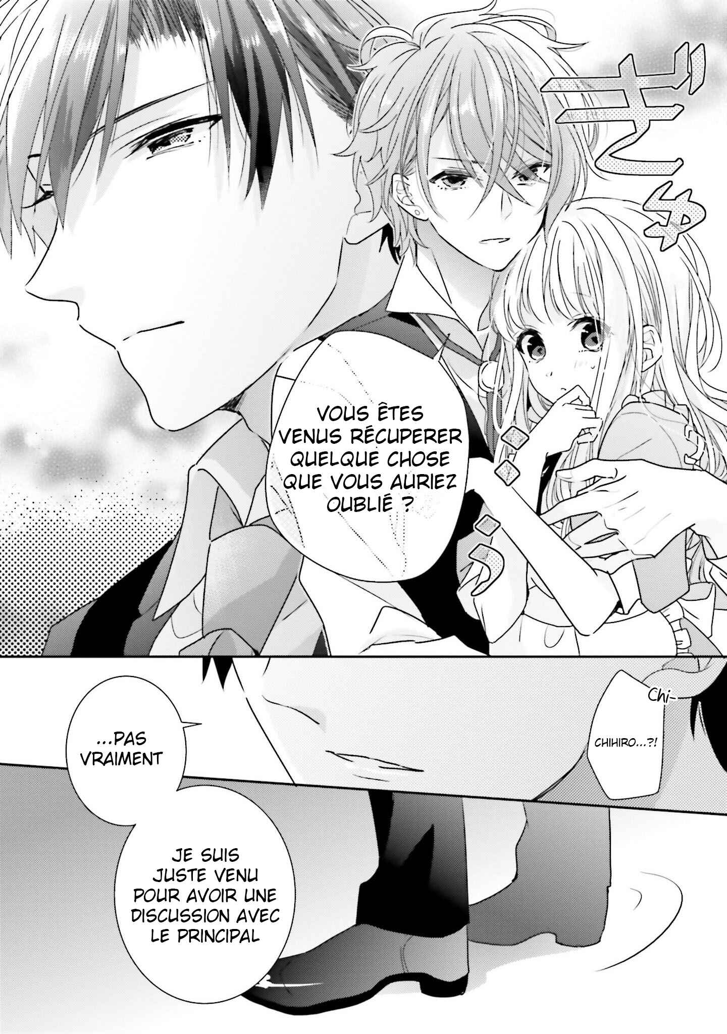 Dramatic Irony Chapter 16 - Page 44