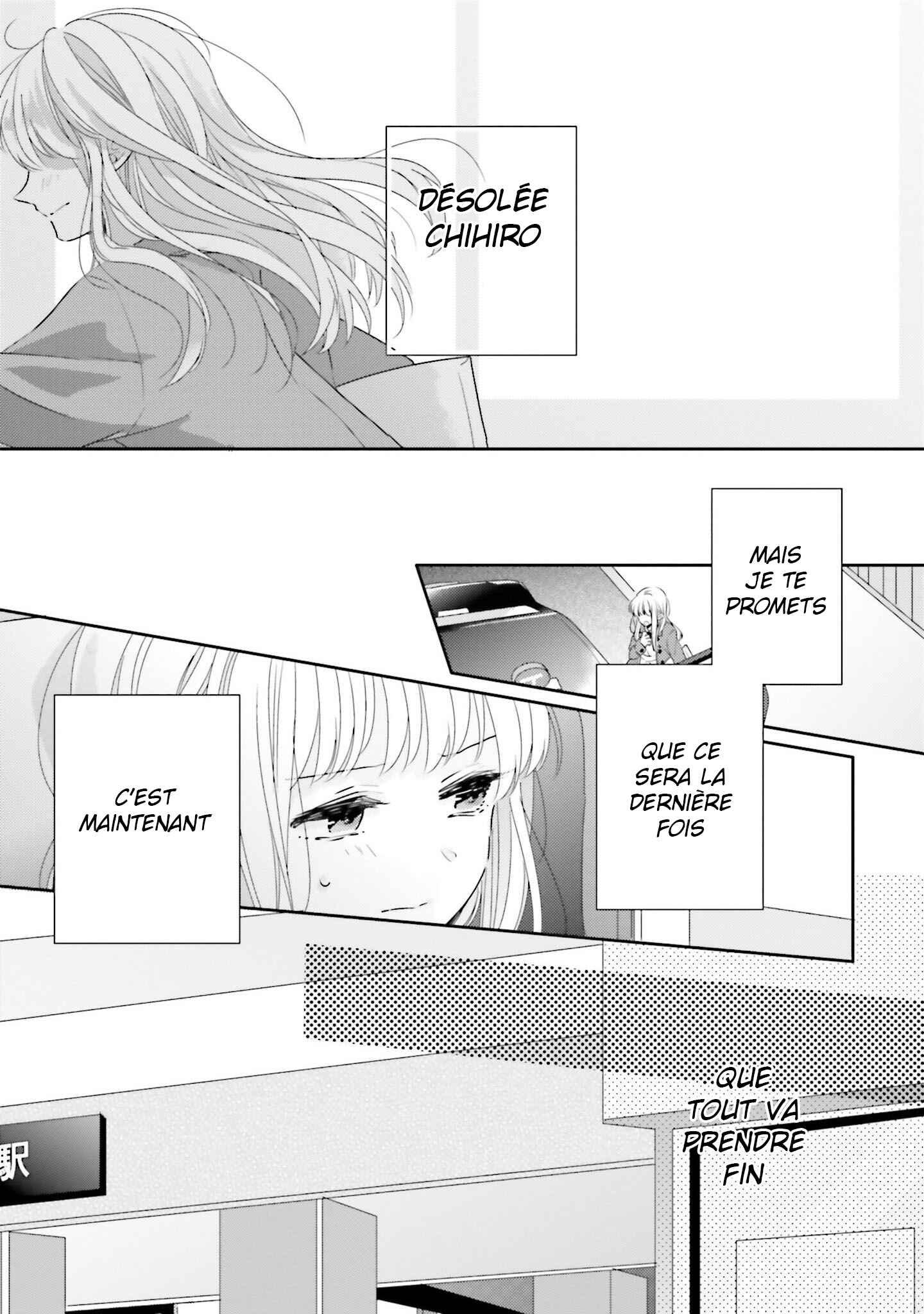Dramatic Irony Chapter 16 - Page 51