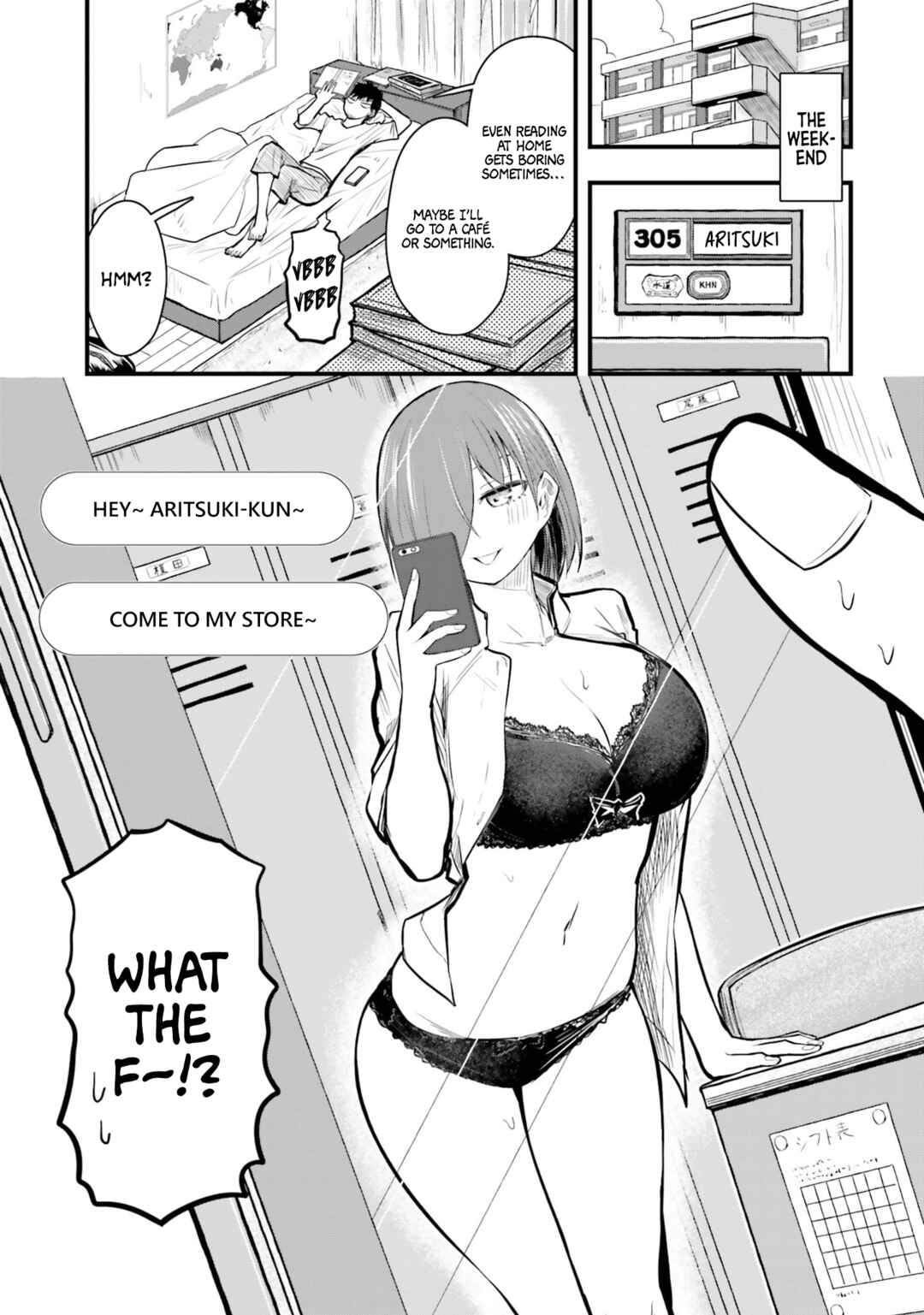 Chiguhagu Trick Chapter 19 - Page 1