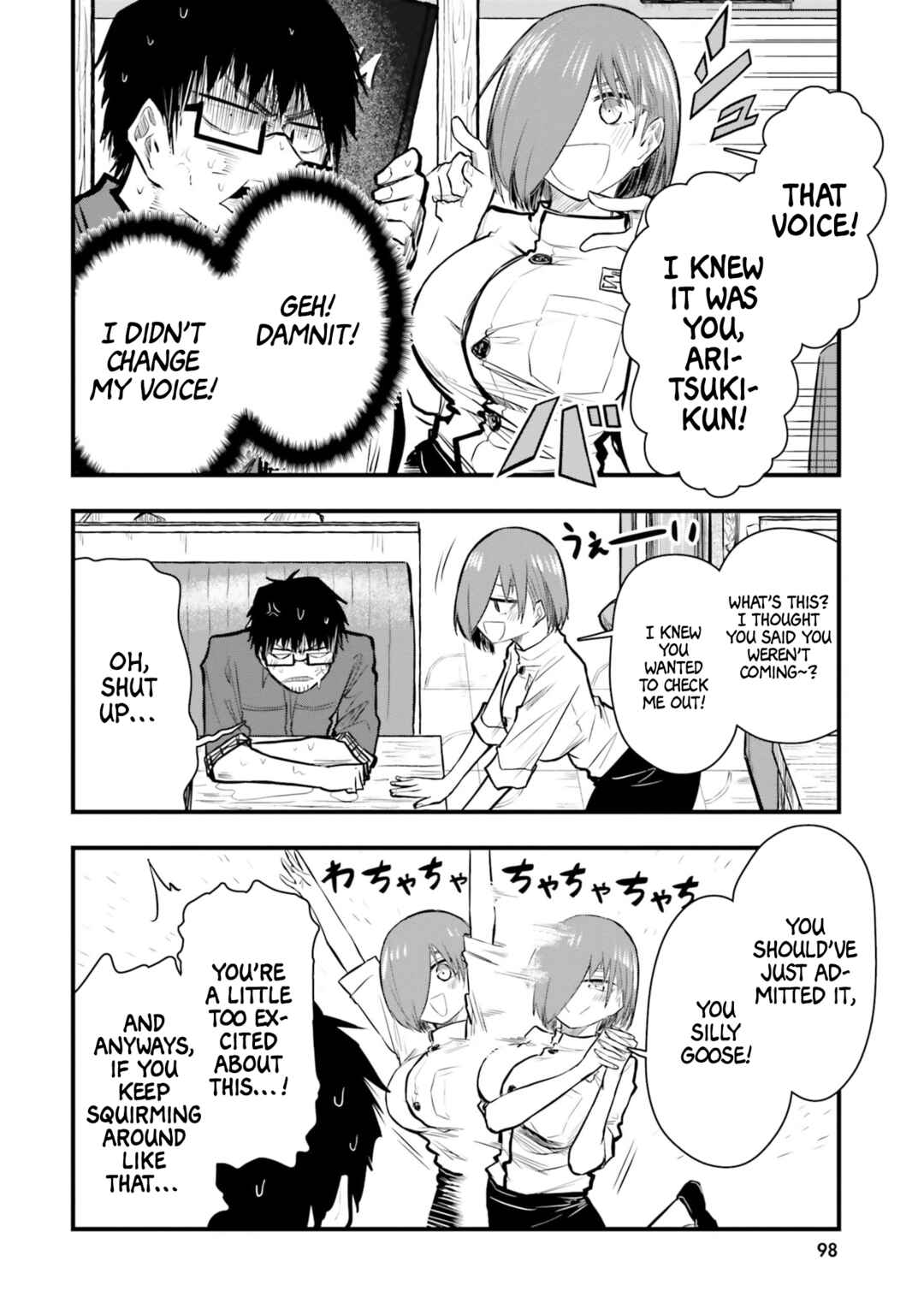Chiguhagu Trick Chapter 19 - Page 10