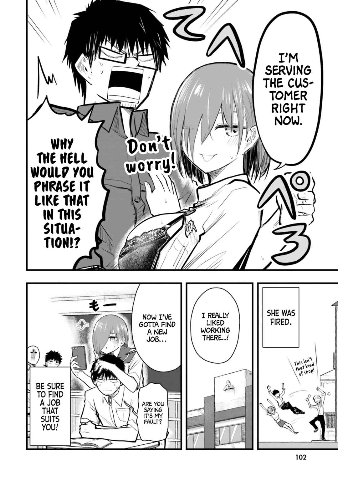 Chiguhagu Trick Chapter 19 - Page 14