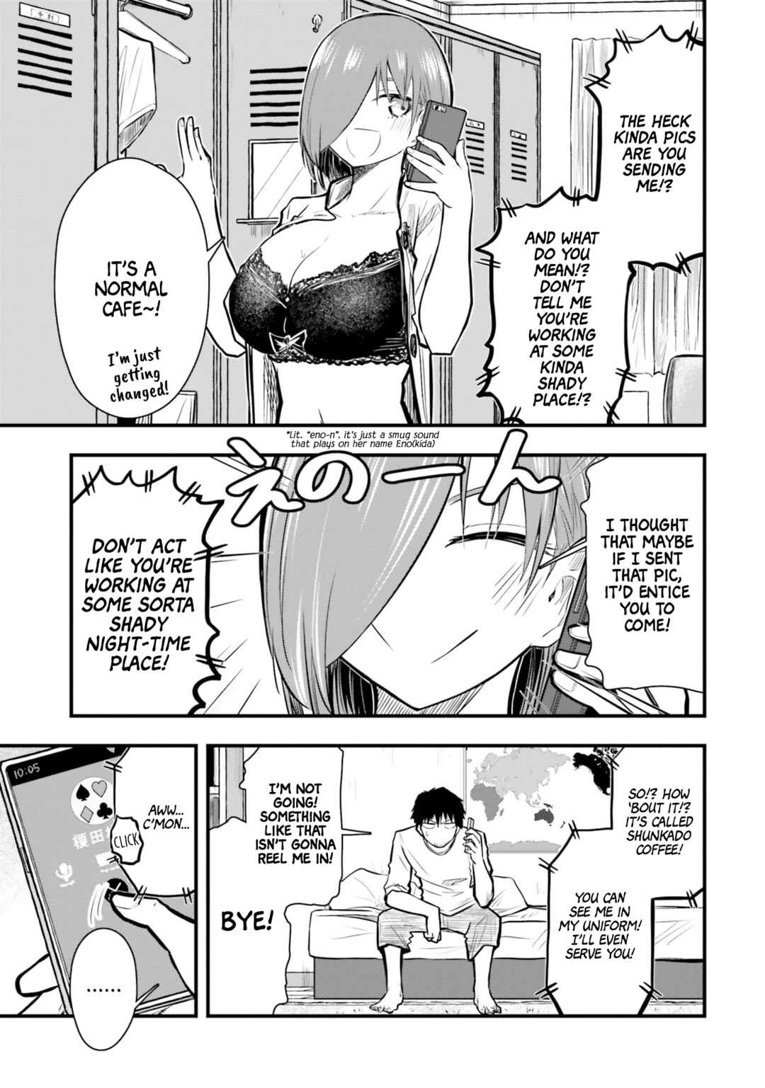 Chiguhagu Trick Chapter 19 - Page 3