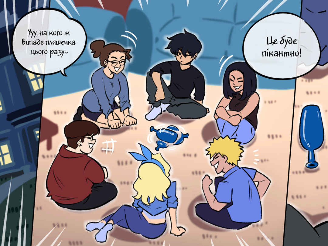The Dragon Tamer Chapter 78 - Page 1