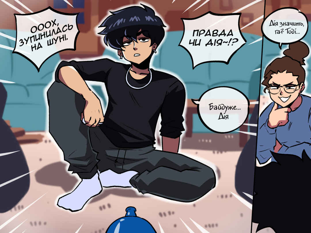The Dragon Tamer Chapter 78 - Page 2