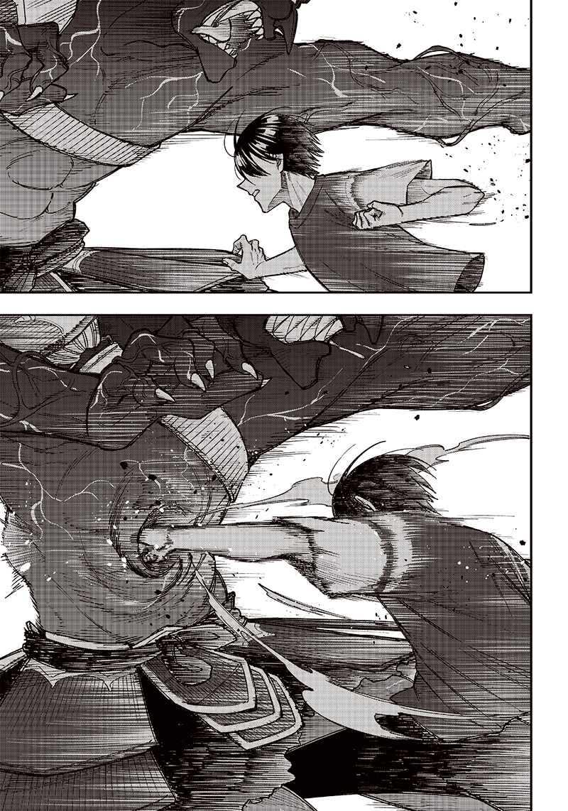 Kyuuseishu «Messiah» ~Isekai wo Sukutta Motoyuusha ga Mamono no Afureru Genjitsu Sekai wo Musou Suru~ Chapter 3 - Page 11