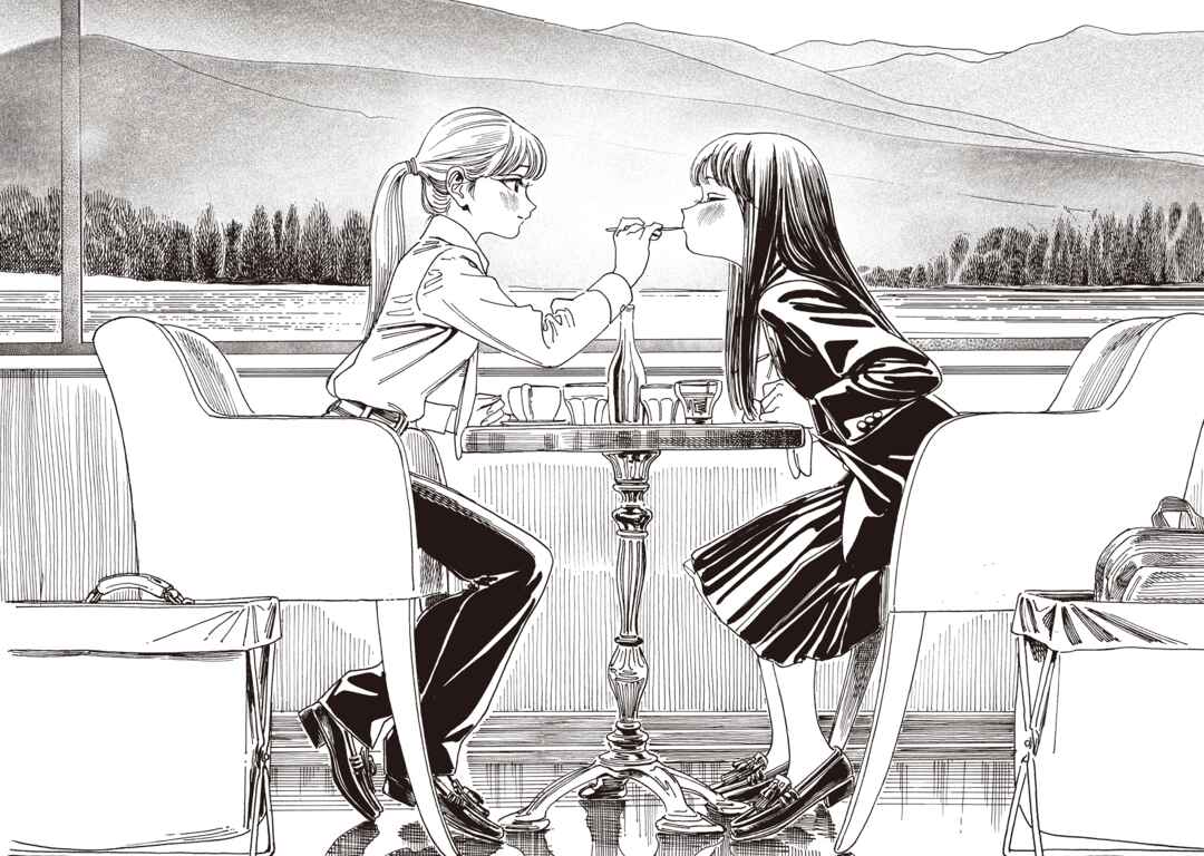Akebi-chan no Sailor Fuku Chapter 85 - Page 16